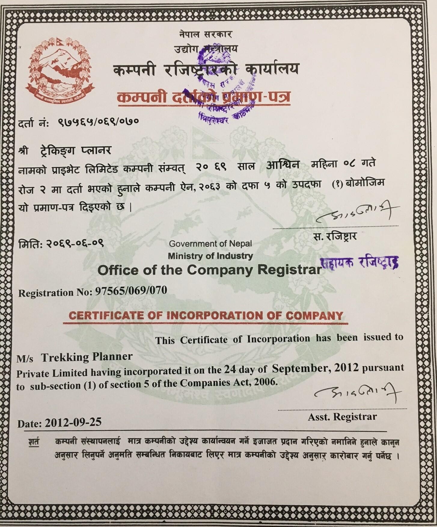 Certificate of Incorporation of Company